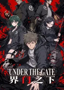 UNDER THE GATE