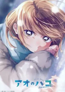 Ao no Hako 2.Sezon
