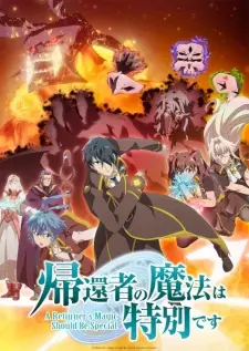 Kikansha no Mahou wa Tokubetsu desu 2.Sezon