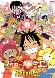 One Piece Movie 06: Omatsuri Danshaku to Himitsu no Shima